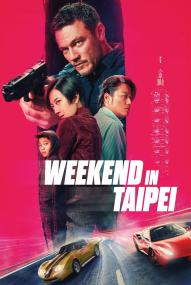 Weekend in Taipei ([xfvalue_year limit=