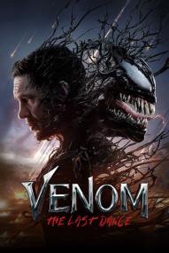 Venom 3: The Last Dance ([xfvalue_year limit=