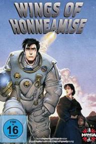 Royal Space Force: The Wings of Honneamise Pilot
