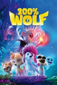 200% Wolf ([xfvalue_year limit=
