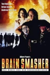 Brain Smasher ([xfvalue_year limit=