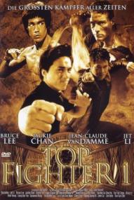 Kampf der Giganten 2 - Modern Warriors