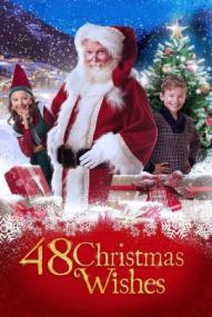 48 Christmas Wishes - Weihnachtswünsche in Gefahr ([xfvalue_year limit=