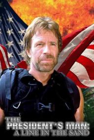 McCord - The President's Man II ([xfvalue_year limit=