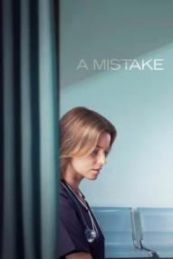 A Mistake ([xfvalue_year limit=