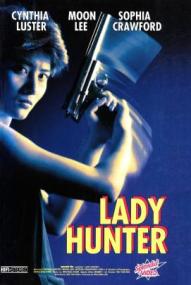 Lady Hunter ([xfvalue_year limit=