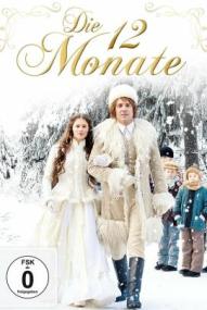 Die 12 Monate ([xfvalue_year limit=