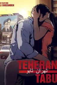 Teheran Tabu ([xfvalue_year limit=