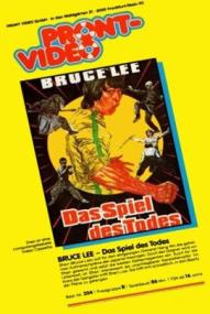 Das Spiel des Todes ([xfvalue_year limit=
