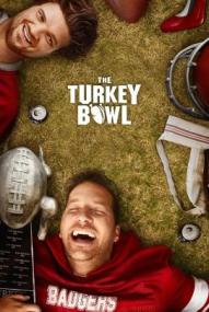 The Turkey Bowl ([xfvalue_year limit=