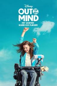 Out of my mind: Mit Worten kann ich fliegen