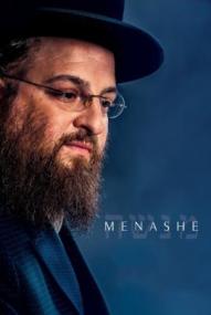 Menashe ([xfvalue_year limit=