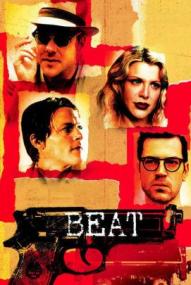 Beat ([xfvalue_year limit=