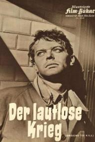 Der lautlose Krieg ([xfvalue_year limit=