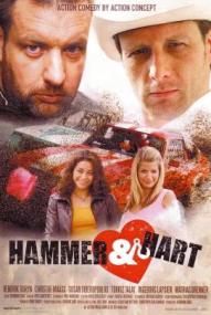 Hammer & Hart ([xfvalue_year limit=