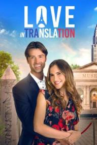 Love in Translation ([xfvalue_year limit=