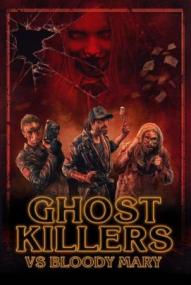 Ghoulbusters ([xfvalue_year limit=