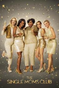 The Single Moms Club ([xfvalue_year limit=