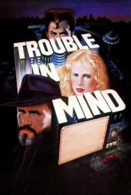 Trouble in Mind