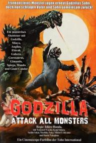 Godzilla: Attack All Monsters