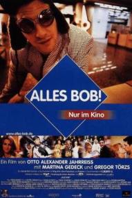 Alles Bob! ([xfvalue_year limit=