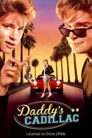 Daddy's Cadillac ([xfvalue_year limit=
