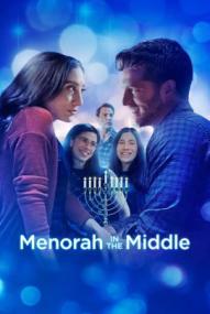 Chanukka im Herzen - Menorah In The Middle ([xfvalue_year limit=
