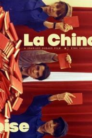 Die Chinesin ([xfvalue_year limit=