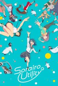 Sorairo Utility - Staffel 1 *Subbed* ([xfvalue_year limit=