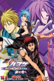 Kuroko’s Basketball - Winter Cup Highlights Movie 2 Beyond the Tears ([xfvalue_year limit=