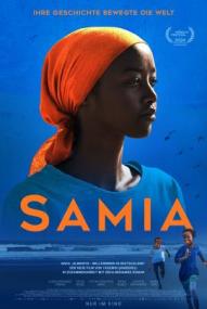 Samia ([xfvalue_year limit=