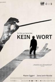 Kein Wort ([xfvalue_year limit=