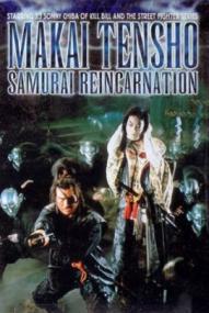 Samurai Reincarnation ([xfvalue_year limit=