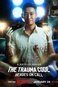 The Trauma Code: Heroes on Call - Staffel 1 ([xfvalue_year limit=