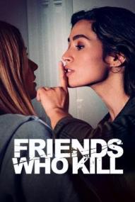 Gefährliche Freundschaft ([xfvalue_year limit=