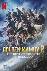 Golden Kamuy - The Hunt of Prisoners in Hokkaido - Staffel 1