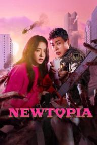 Newtopia - Staffel 1 ([xfvalue_year limit=