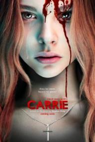 Carrie ([xfvalue_year limit=