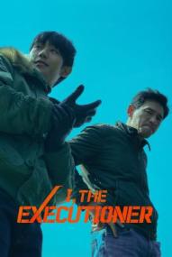 I, the Executioner ([xfvalue_year limit=