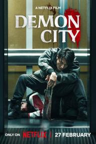 Demon City ([xfvalue_year limit=