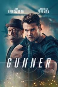 Gunner ([xfvalue_year limit=