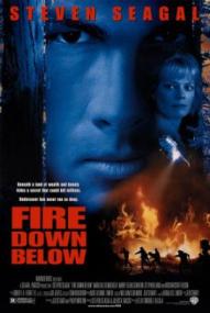 Fire Down Below ([xfvalue_year limit=