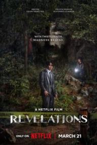 Revelations ([xfvalue_year limit=