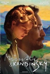 Münter & Kandinsky ([xfvalue_year limit=