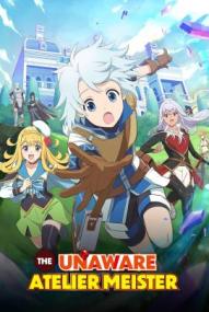The Unaware Atelier Meister - Staffel 1