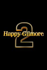Happy Gilmore 2 ([xfvalue_year limit=