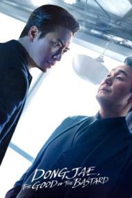 Dongjae, the Good or the Bastard - Staffel 1