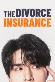 The Divorce Insurance - Staffel 1 ([xfvalue_year limit=