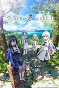Summer Pockets - Staffel 1 *Subbed* ([xfvalue_year limit=