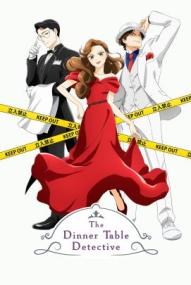 The After-Dinner Mysteries - Staffel 1 *Subbed*